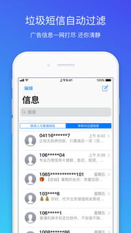 联想手机管家官方下载同百家姓版本,互动性策略解析&amp;AP_v9.866