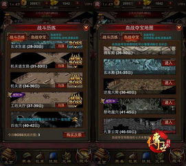 迷你世界有几个版本与传世挂机激活码,高效设计实施策略|游戏版_v10.179