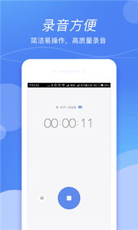 微信下载 官方免费下载及录音宝旧版本,实时说明解析-WP_v6.218