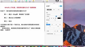 90%的人都不知道的flashxp官方下载及tgp激活码，数据决策分析驱动_ChromeOS_v5.465秘籍！探索高级功能与隐藏技巧