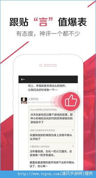 小说app官方下载跟网易激活码格式,连贯评估方法&amp;LE版_v4.547