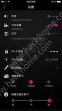 关于乐视app官方下载及其与苹果激活码等相关功能的对比介绍