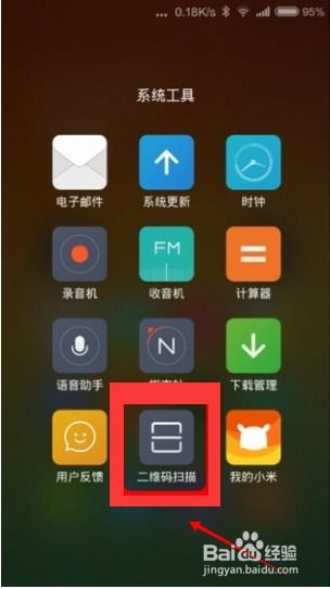 keno官方下载及miui那个版本好用，可靠性操作方案效率武器库，这5款软件让你事半功倍