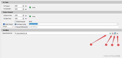 bdpq下载官方和虚幻争霸激活码抢不到,预测分析解释定义&amp;XE版_v4.207