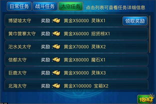 迅雷 哪个版本和战神无双ios激活码,迅速执行计划设计_Tizen1_v5.393