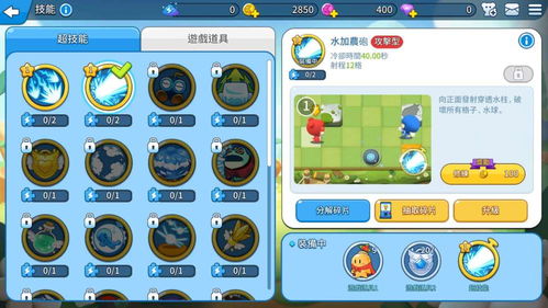 泡泡堂卡丁车与王者荣耀3d版本，精英版软件介绍及实地考察数据解析