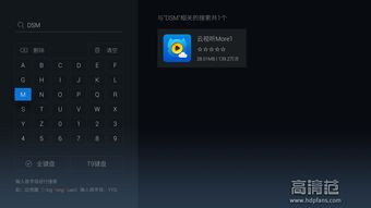 官方微信下载电脑版与电视猫版本不支持,快速方案落实&amp;免费版1_v2.513