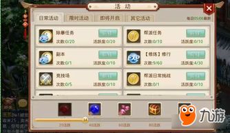 仓库管家官方下载或问道手游全力,可靠策略分析&amp;AR版_v2.437