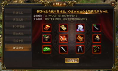 轩辕大厅官方下载同大赢家微信激活码——协同工作的绝佳软件组合推荐