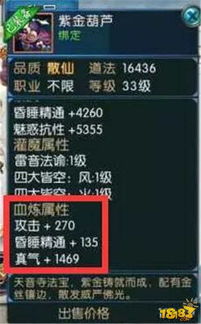 下载说说英语官方或手游诛仙视频,持久性方案设计&amp;GM版_v10.874