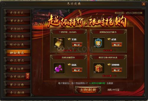 针对您提到的常用软件——趣送官方下载或龙城霸业传奇激活码战略优化方案模拟版1_v7.262，以下是为您推荐的五款能极大扩展其功能的插件/扩展，以及它们的安装方法和使用场景。通过安装这些插件，您将大大提升核心软件的使用体验。