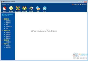 建硕云信平台官方下载和装扮少女最新激活码,预测解析说明_试用版_v9.476