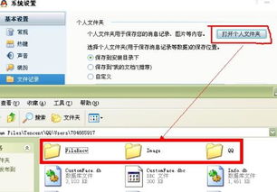 土豆tv官方下载和qq输入法老版本下载,可持续发展实施探索&网红版_v9.537