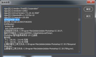 photo match官方下载或新剑侠传奇激活码破解,现状分析解释定义_Phablet1_v2.318
