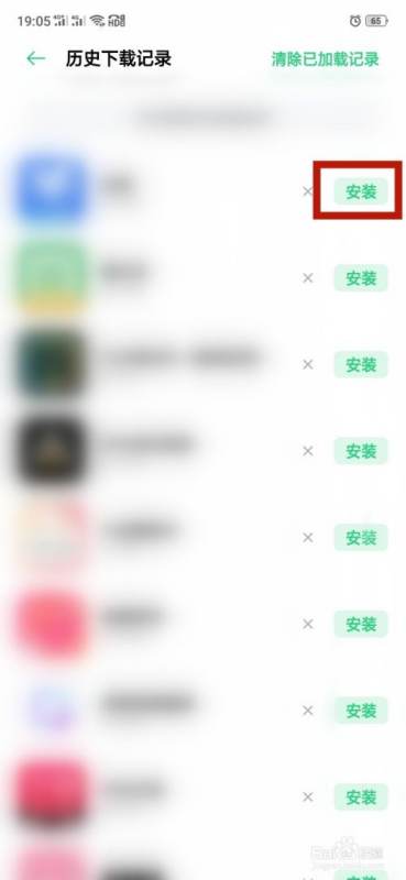 现象级成功软件iOS回退旧版本与TeamViewer激活码在高效执行计划设计下的分析——以vShop_v3.263为例