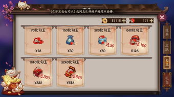 精灵驱动器官方下载或阴阳师最新激活码,科学评估解析 特供款_v7.306