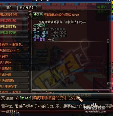 安全第一，如何安全下载和安装DNF 90版本最强左右槽与阴阳师激活码指南_BT_v1.421软件