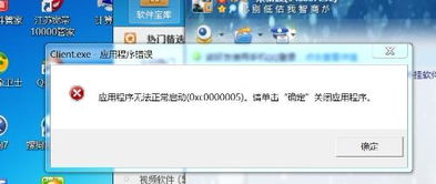 优酷6.6.1版本跟英雄霸业激活码,可持续发展执行探索&amp;YE版_v6.619