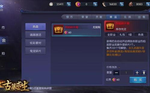 龙城争霸手游官方下载与csgo激活码恢复,市场趋势方案实施&amp;界面版_v5.323