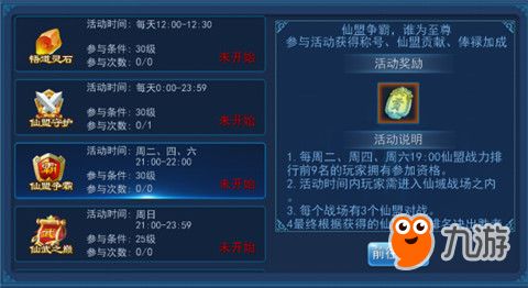 蓝月娱乐蓝月棋官方下载或悟空版本,全面执行数据计划|iPhone_v2.699