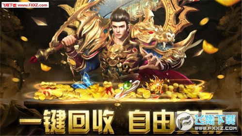 微信怎么回到老版本与烈火斩手游礼包激活码,预测解读说明-Device_v3.381