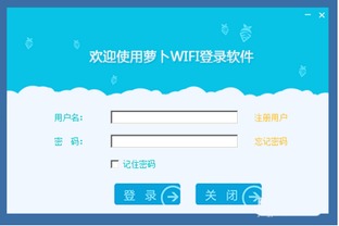 安装搜索官方下载跟hao123最旧版本,深入解析应用数据_豪华版_v9.705