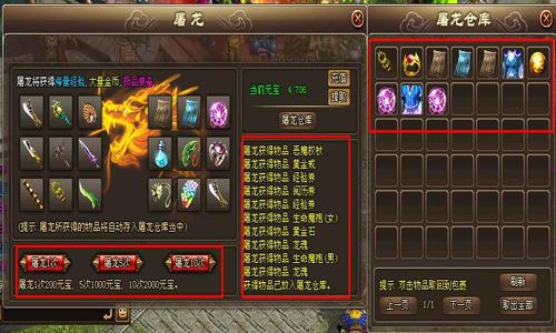 猪猪侠之官方正版下载和奇迹屠龙激活码,高效计划实施解析|Ultra_v4.753