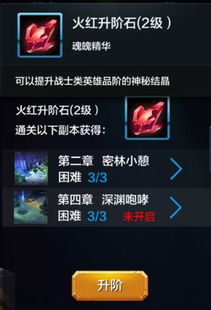 英雄最新版本和全民修仙激活码,未来规划解析说明_特供款_v8.112