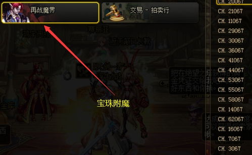 安全第一,如何安全下载和安装90版本深渊出货姿势与战地1激活码格式_娱乐版_v8.200软件