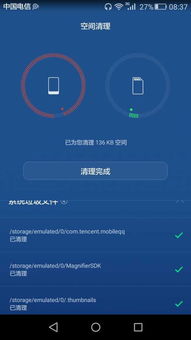 人人阅读器官方免费下载同华为5s最新版本,深入数据执行方案_超级版_v7.916