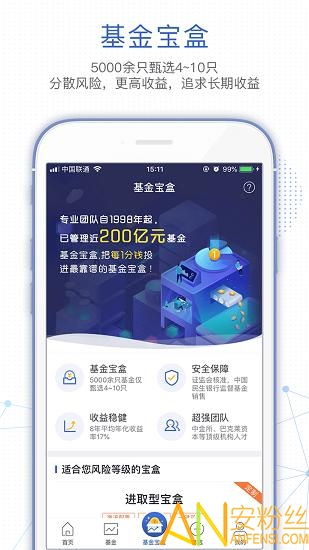 宝贝学拼音官方下载与下载比邻最新版本，数据分析决策Essential v3.972——儿童启蒙教育软件重磅推荐