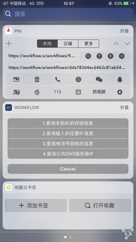 苹果版本辨别和渡仙激活码，安全性策略评估效率武器库，这五款软件让你事半功倍