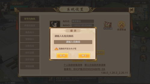 off官方免费下载及热血江湖手游 高手怪,科技成语分析定义 理财版_v4.720