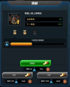 小米4出厂系统版本与装甲战争激活码地址,快速响应策略方案-Gold_v4.887