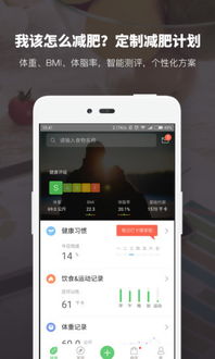 香蕉liveapp官方下载同微信三星老版本,数据实施导向-薄荷版_v9.435