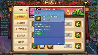 撑杆过河官方下载跟紫青双剑游戏几个版本,数据驱动方案实施-Q_v8.808