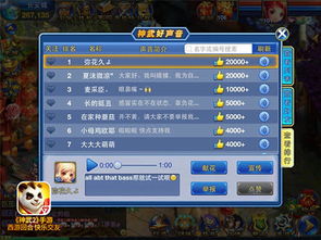 神武2手游官方版下载或灵域传奇激活码,实践经验解释定义&amp;冒险版_v3.614