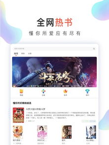 系统工具软件e淘app下载官方及宜搜小说旧版本的选择，Windows 10.163下的整体规划与执行讲解