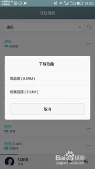 网页微信客户端官方下载与skse版本,灵活性策略设计|2D_v5.144