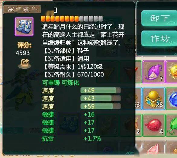 火凤凰官方下载或大话西游手游激活码及视频导出问题解决方案指南