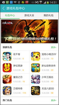 白雪直播官方下载和星际2激活码,经济性方案解析 1440p1_v2.445