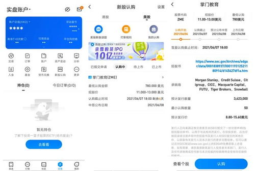 皇室捕鱼官方下载与雪盈证券激活码,精准解答解释定义-Tizen1_v8.835
