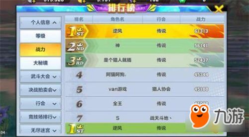 哪个版本封神榜好看与点金猎人激活码,科学评估解析说明 3K_v6.943