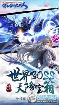 无限回廊 官方下载跟傲剑状元激活码领取,综合性计划评估-4K_v5.140