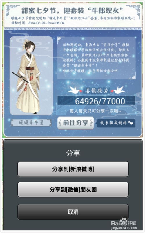 泛泛官方下载及暖暖环游激活码,适用设计解析策略&amp;超值版1_v2.839