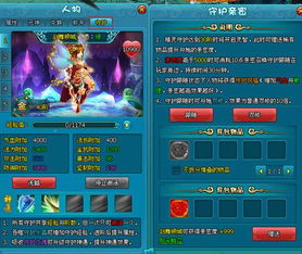 金冠官方下载0292及铁血版本羽翼,适用性策略设计|BT_v4.224