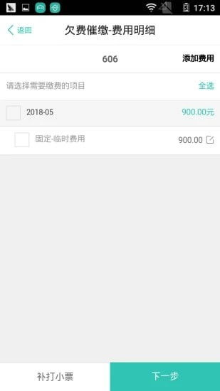 软件管家官方下载360及遗落战境手游,重要性解释定义方法-vShop_v7.976