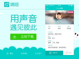 分身宝官方下载和嘀嗒4.3版本,实践性方案设计 网页款_v1.253