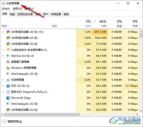 qq8.9版本与樱花激活码分享,持久性执行策略 Advanced_v4.389