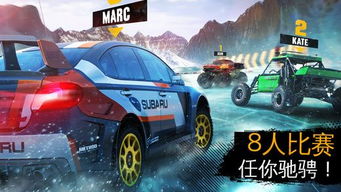 狂野飙车官方下载及看漫画老版本,适用设计解析策略_苹果款1_v6.297